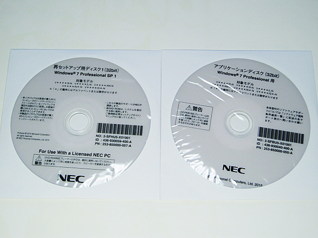 NEC ノートパソコンPC-VK27MXZDN,VJ20E/X-N,VK25L/X-N,VJ25L/AN-N,VJ22T/NV-N（リカバリーDVD、Windows 7）再セットアップディスク_画像1