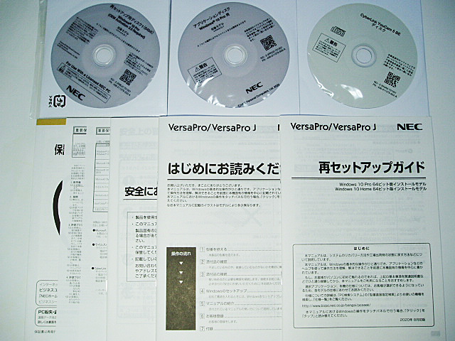 NEC ノートパソコンPC-VKT16GZG7,VJT16/G-7,VKT16/G-7,VJV18/G-7,VKV18/G-7（リカバリーDVD、Windows 10）再セットアップディスク_画像1