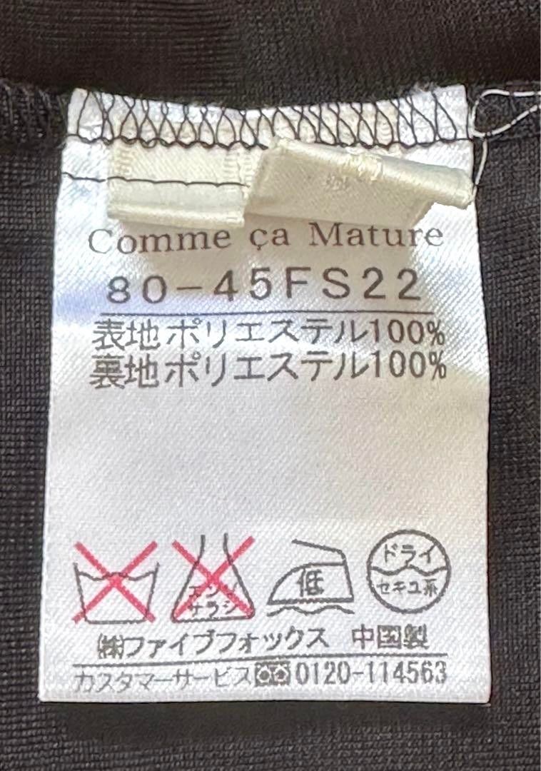 Comme ca Mature　コムサマチュア　花柄キャミワンピース　F