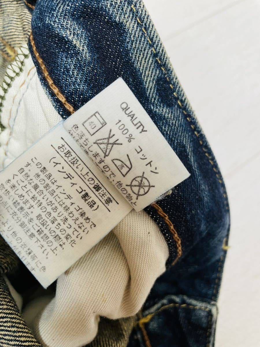 マウジーヴィンテージ(moussy vintage)ダメージ加工デニムパンツ27インチ超美品　日本製_画像6