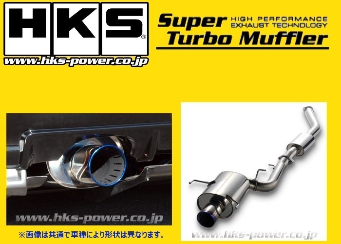 送り先限定 HKS スーパーターボ マフラー マーク2 JZX100 TB 31029-AT001_画像1