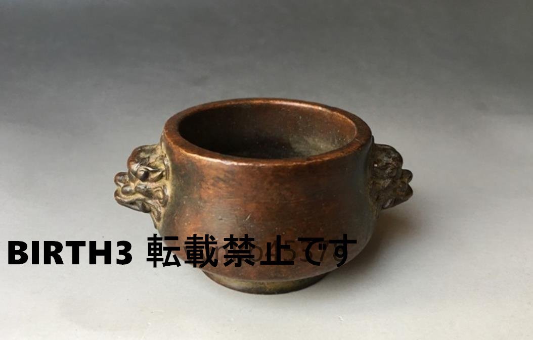 特売★純銅宣字底両耳竜頭香炉_画像5