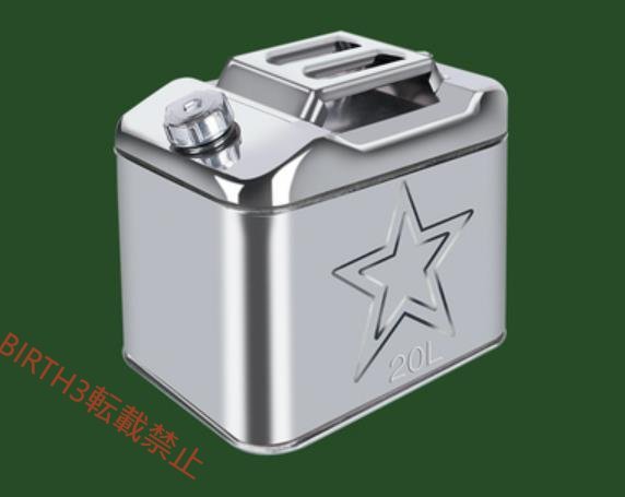  diesel . gasoline carrying can stainless steel gasoline tank drum can gasoline gasoline carrying can vertical stainless steel gasoline carrying can [20L]