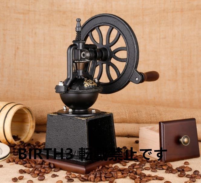 大人気★ハンドグラインダー　コーヒー　家庭用　手動コーヒーマシン　小型コーヒー豆グラインダ_画像2
