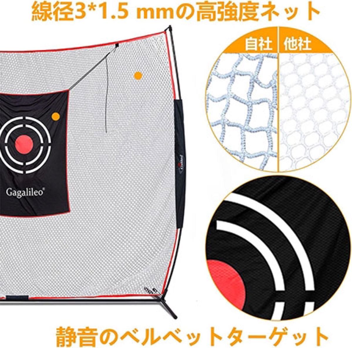 Galileo ゴルフネット ゴルフ 素振りネット ゴルフ練習ネット 2.1×1.0×2.1ｍ 組み立て式 キャリーバッグ付き