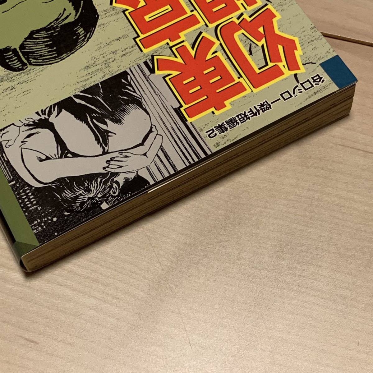 item_image_8