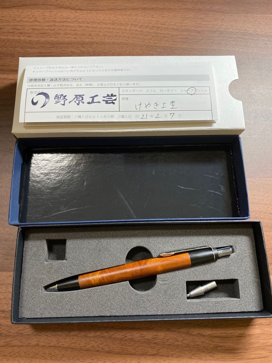 野原工芸 旧型シャーペン 欅上杢|Yahoo!フリマ(旧PayPayフリマ) 野原工芸 旧型シャーペン 欅上杢|Yahoo!フリマ(旧PayPayフリマ)