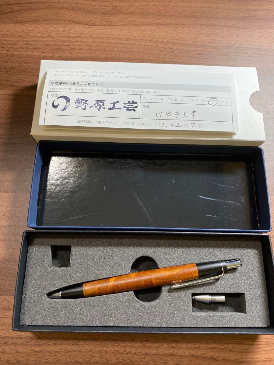 野原工芸 旧型シャーペン 欅上杢|Yahoo!フリマ(旧PayPayフリマ) 野原工芸 旧型シャーペン 欅上杢|Yahoo!フリマ(旧PayPayフリマ)
