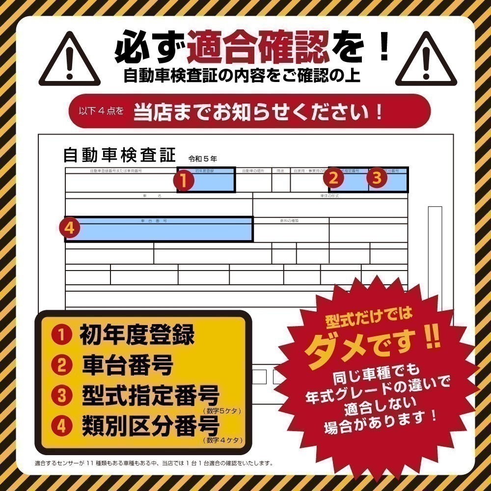 送料無料 保証付 当日発送 KEA NOxセンサー メルセデス・ベンツ R280 W251 ディーゼル車用 0009053606 NBZ-217_画像3