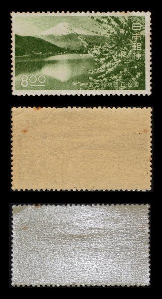 K891★1949年 第1次国立公園切手 富士箱根(第2次) 4種完★未使用の画像3
