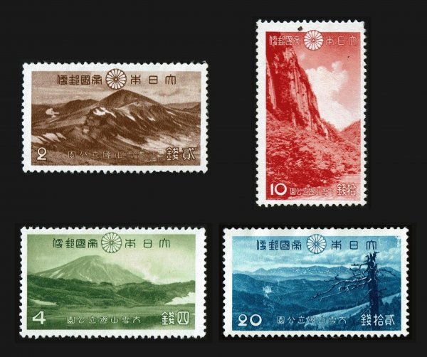 K247★1940年　第1次国立公園切手　大雪山　4種完　糊落ち★ 未使用_画像1