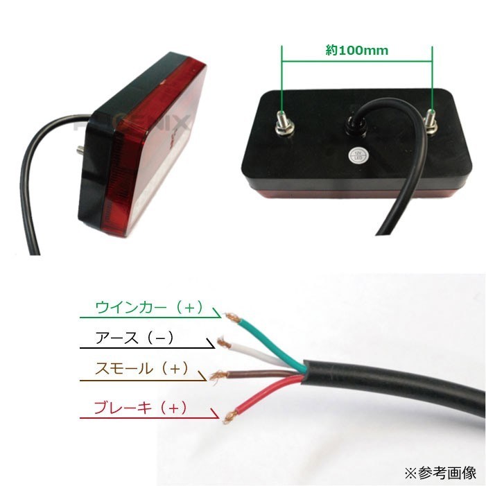 テールランプ LED 左右セット 12V 20連 角型 ウインカー テールライト ブレーキ 軽トラ 軽ワゴン 配達 リア 汎用の画像3