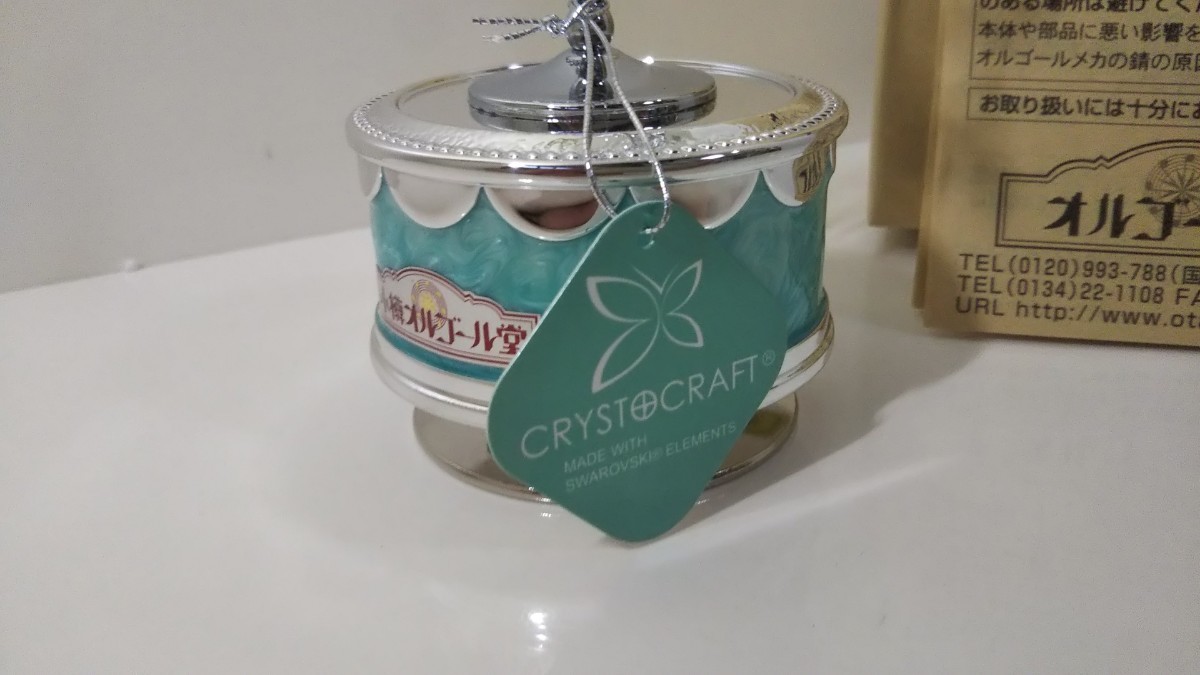 Wな送料200円 クリストクラフト CRYSTOCRAFT スワロフスキー 小樽オルゴール堂 Swarovski インテリア オブジェ オルゴール 星に願いを_画像3