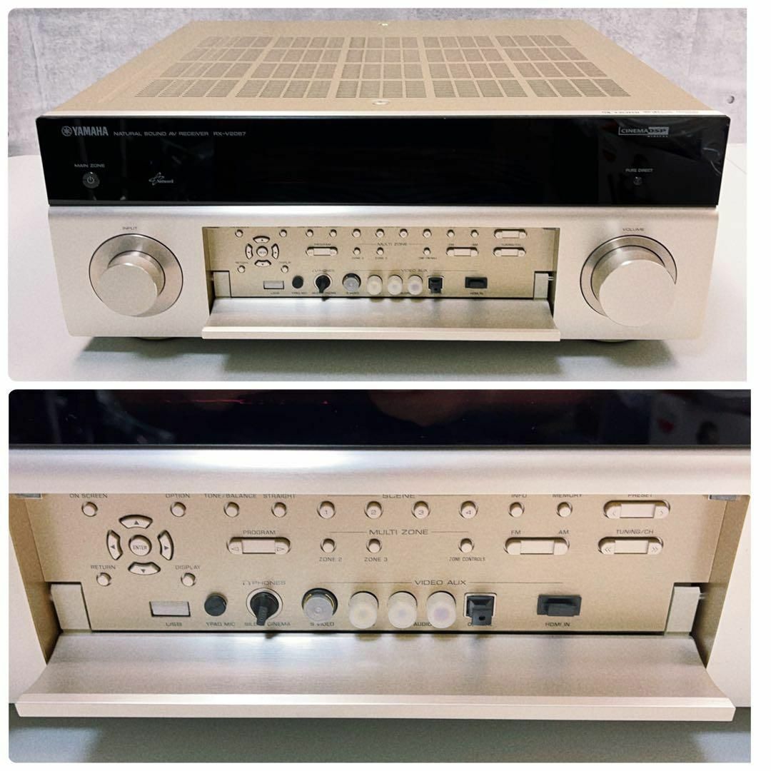最先端 極美品 希少品 YAMAHA ヤマハ ゴールド RX-V2067 AVアンプ