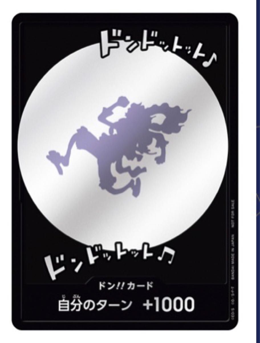 ワンピースカード ルフィ ニカ ドンカード 1枚|Yahoo!フリマ ワンピースカード ルフィ ニカ ドンカード 1枚|Yahoo!フリマ