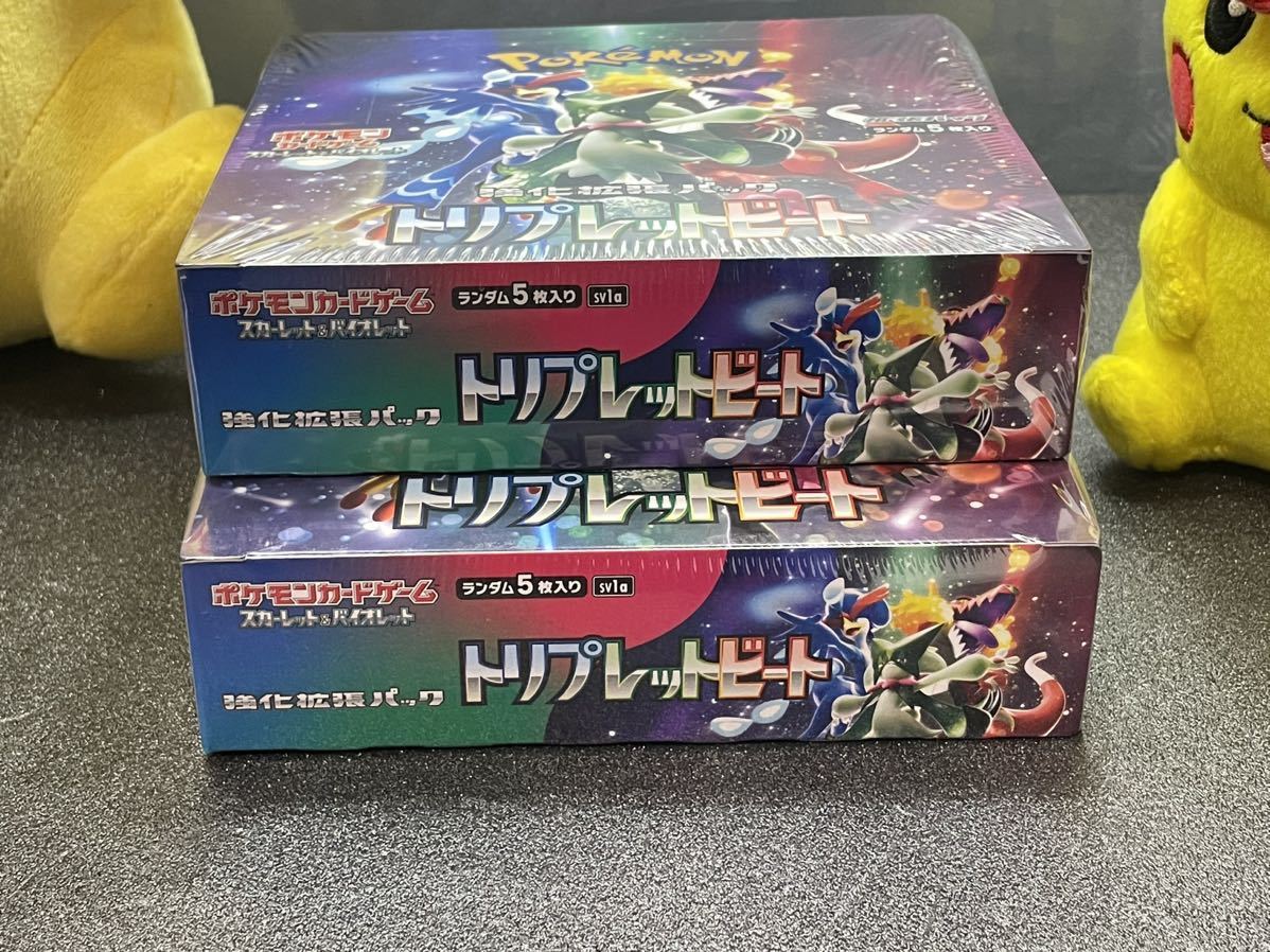 シュリンク付き！ポケモンカードゲーム トリプレットビート 2BOX