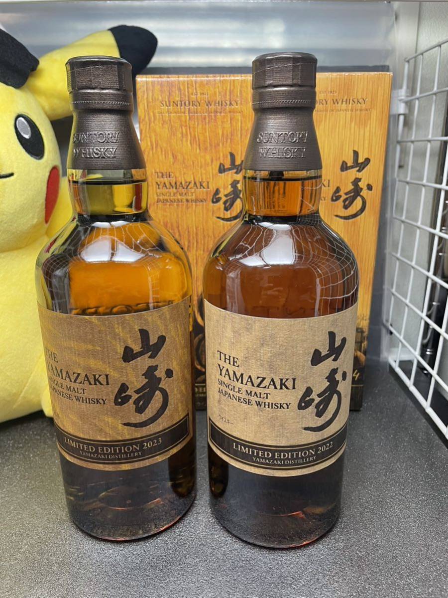 新品未開栓!SUNTORY 山崎 Limited Edition2022&2023 2本セット A 検索