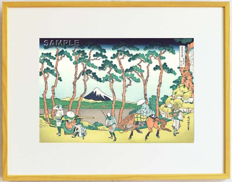 額装 葛飾北斎 (Katsushika Hokusai) 木版画 冨嶽三十六景 #23 東海道