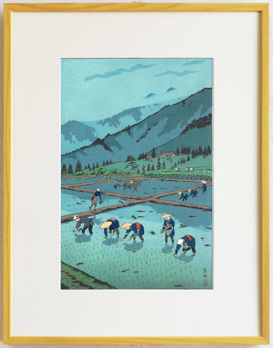 別倉庫からの配送】 額装 新版画 初版昭和中期頃 自宅に届いて直ぐに