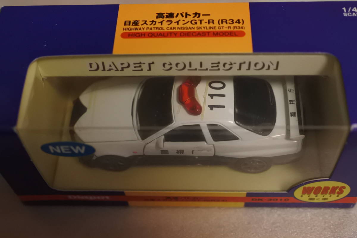 ダイヤペット　アガツマ　DK-3010　高速パトカー　ニッサン　スカイラインGT-R（R34）_画像2