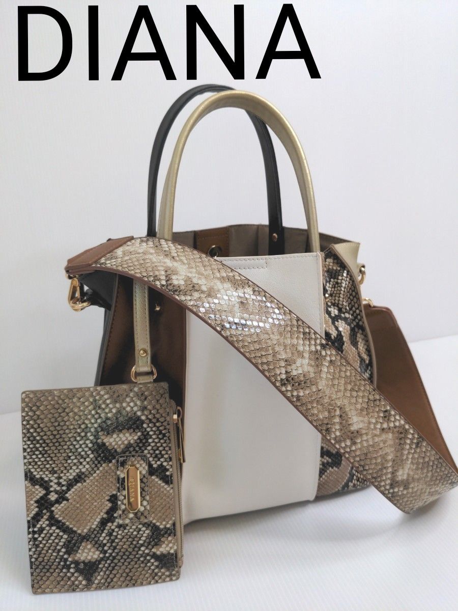 極美品】DIANA ダイアナ 2wayハンドバッグ パイソン柄 ポーチ付 極美品】DIANA ダイアナ 2wayハンドバッグ パイソン柄 ポーチ付