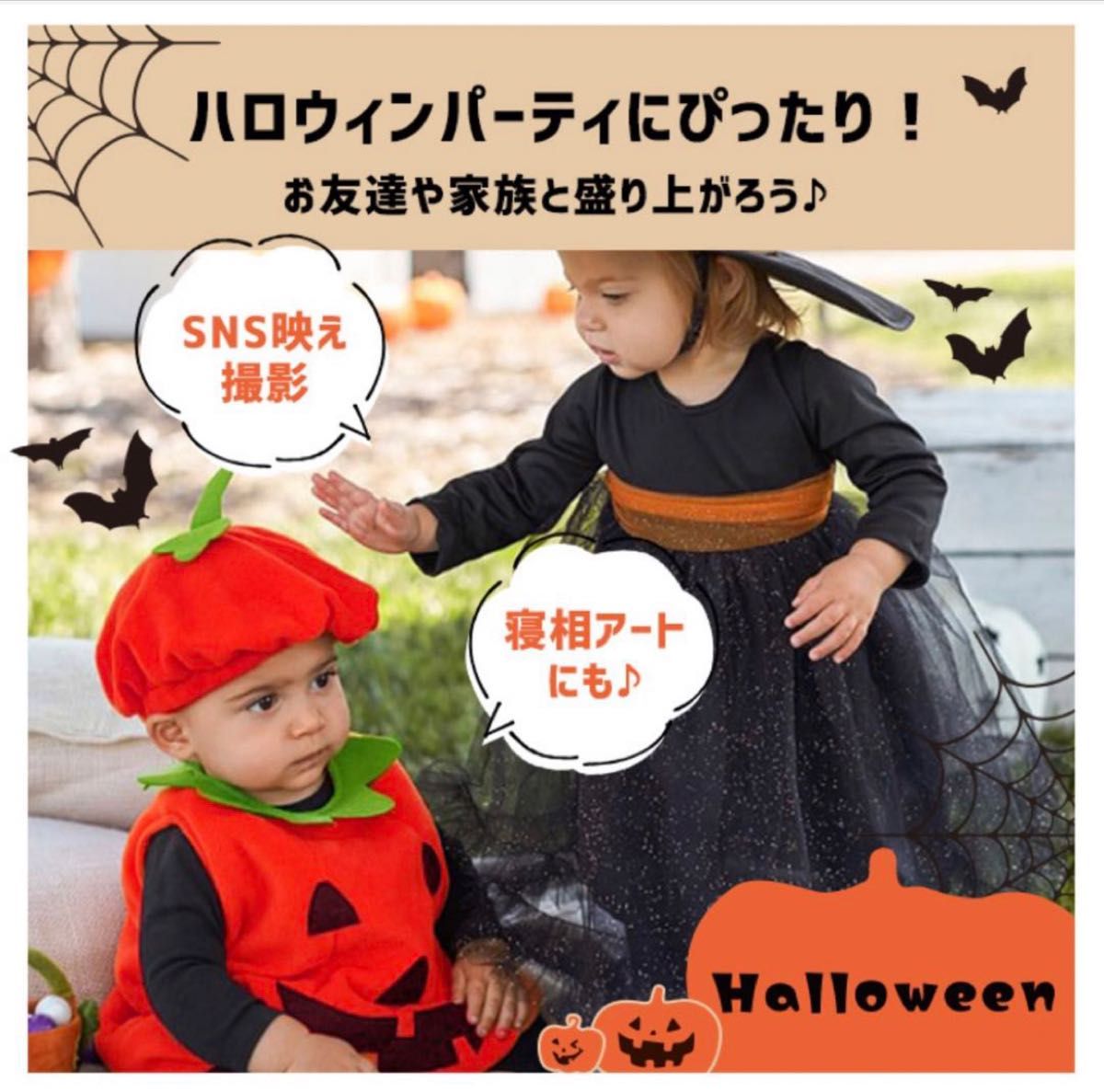 ハロウィンのコスプレや衣装や仮装に★パンプキン かぼちゃ キッズ 子供 110 カボチャ コスチューム 女の子 男の子 子ども 