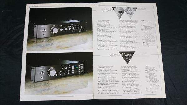 Yahoo!オークション - 『SONY(ソニー)ESPRIT 総合カタログ 1982 Yahoo!オークション - 『SONY(ソニー)ESPRIT 総合カタログ 1982