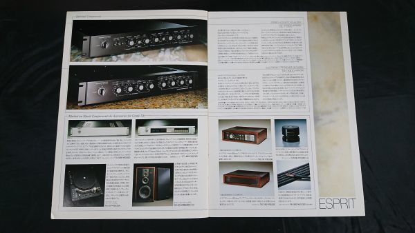 Yahoo!オークション - 『SONY(ソニー)ESPRIT 総合カタログ 1982 Yahoo!オークション - 『SONY(ソニー)ESPRIT 総合カタログ 1982