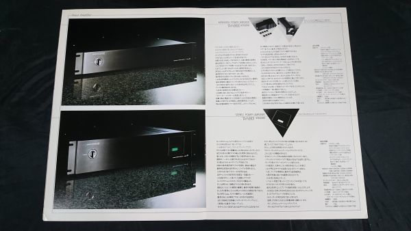 Yahoo!オークション - 『SONY(ソニー)ESPRIT 総合カタログ 1982 Yahoo!オークション - 『SONY(ソニー)ESPRIT 総合カタログ 1982