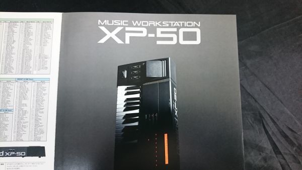 『Roland(ローランド)SYNTHESIZER(シンセサイザー)MUSIC WORK STATION(ミュージックワークステーション) XP-50 カタログ 平成7年3月』_画像2