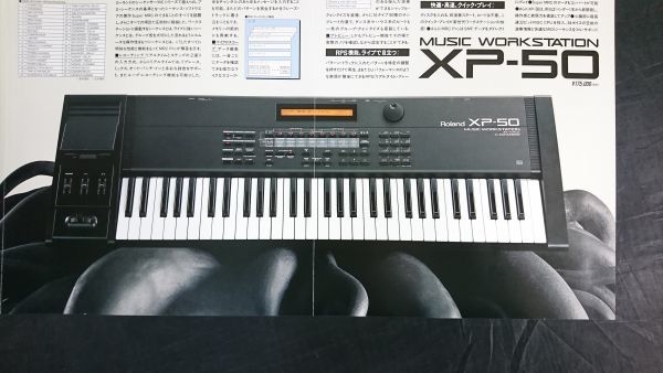 『Roland(ローランド)SYNTHESIZER(シンセサイザー)MUSIC WORK STATION(ミュージックワークステーション) XP-50 カタログ 平成7年3月』_画像9