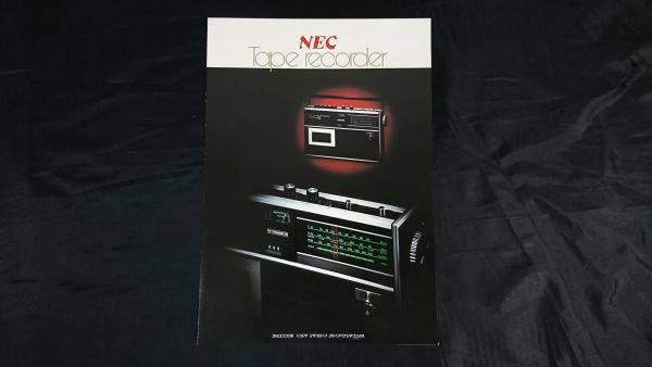 『NEC(エヌイーシー)テープレコーダー/テープデッキ総合カタログ 1974年7月』RM-207/RM-233R/RM-235R/RM-236/RM-237R/RM-238R/RMK-773S_画像1