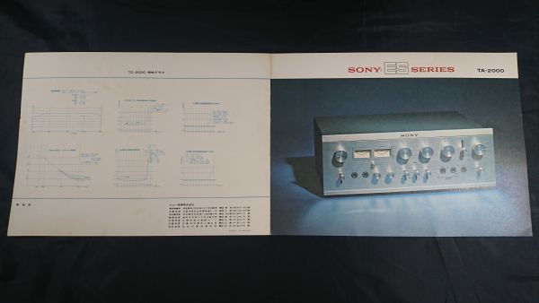 [ Showa Retro ][SONY( Sony ) ES SERIES высокая эффективность предусилитель TA-2000 каталог 1968 год ] Sony коммерческое предприятие акционерное общество 