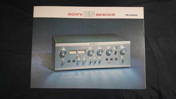 【昭和レトロ】『SONY(ソニー) ES SERIES 高性能 プリアンプ TA-2000 カタログ 1968年』 ソニー商事株式会社_画像1