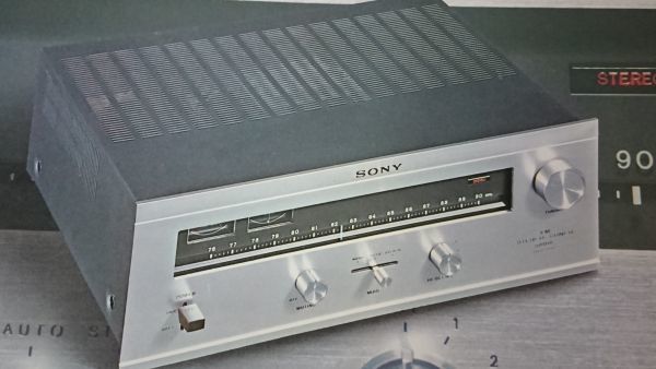 【昭和レトロ】『SONY(ソニー)ESシリーズ 最高級 ソリットステート FMステレオ・チューナー ST-5000F カタログ 1970年』ソニー株式会社_画像2