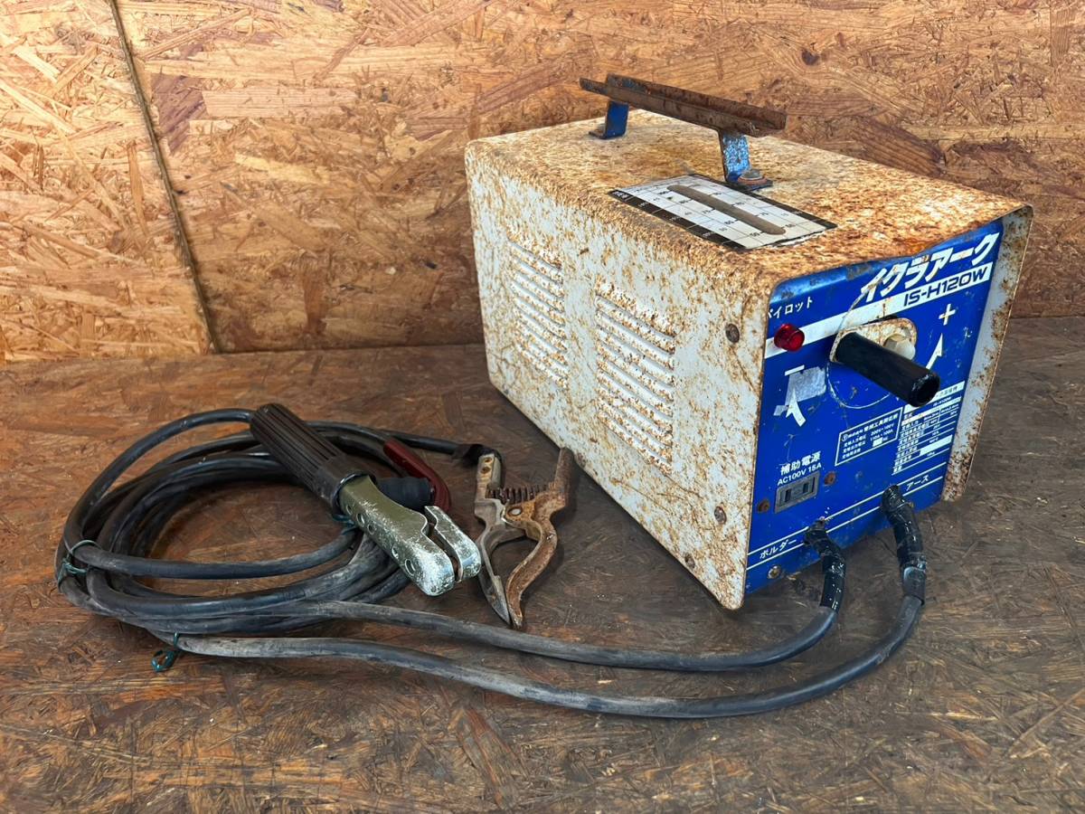 最大12%OFFクーポン 【8】小型交流アーク溶接機 イクラ IS-H120W 曽根工具製作所 200V・100V 110A・100A 動作画像有 アーク溶接機 最大12%OFFクーポン 【8】小型交流アーク溶接機 イクラ IS-H120W 曽根工具製作所 200V・100V 110A・100A 動作画像有 アーク溶接機