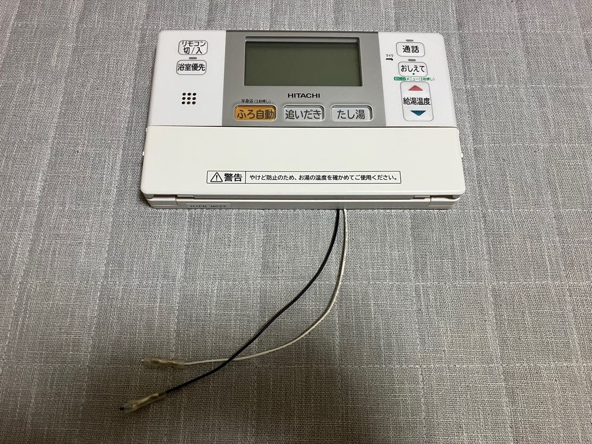 日立 エコキュート BHP-TA373 風呂用リモコン|Yahoo!フリマ(旧 日立 エコキュート BHP-TA373 風呂用リモコン|Yahoo!フリマ(旧