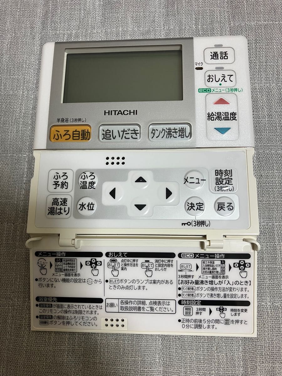 日立　エコキュート　BHP-TA373 台所用リモコン