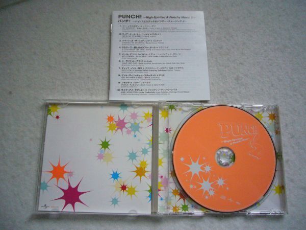CD1903　パンチ! High Spirited Punchy Music 2_画像2