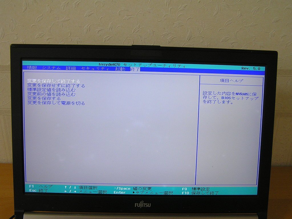 ◆CELSIUS H760 ◆Core i5/6440HQ 8GB 15.6W FullHD 無線 HDDなし ◆ジャンク #2_画像10