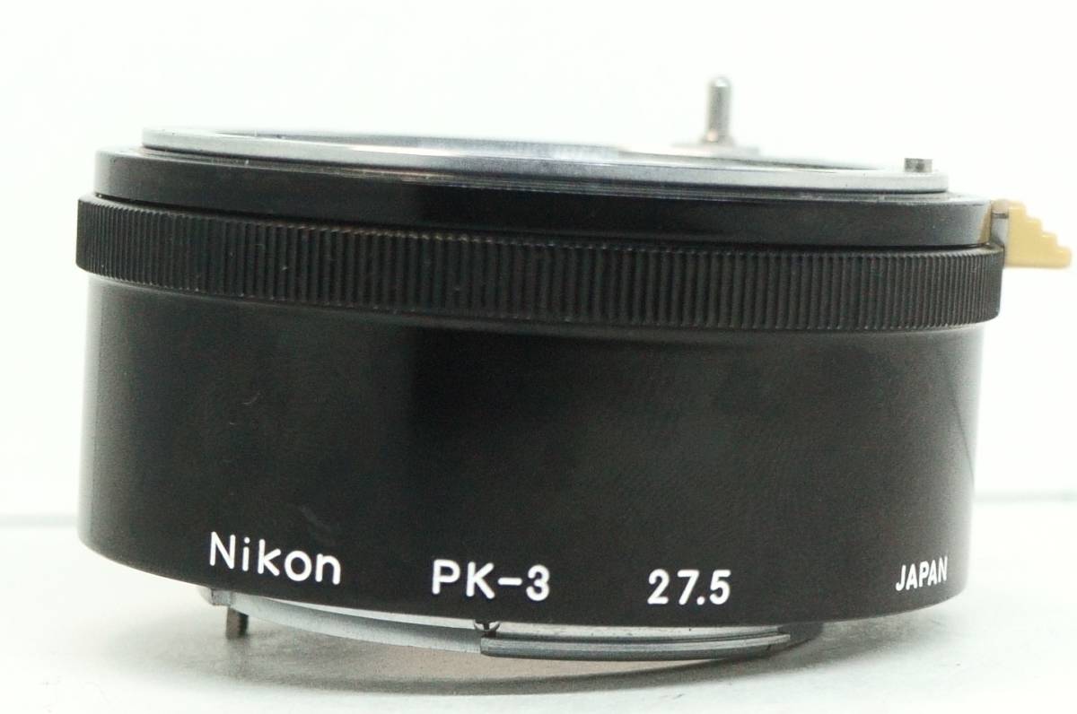 ☆外観美品・人気のマクロレンズ/接写リング☆ ニコン1眼レフ用(Fマウント) Nikon PK-3 27.5 (H1221)の画像1