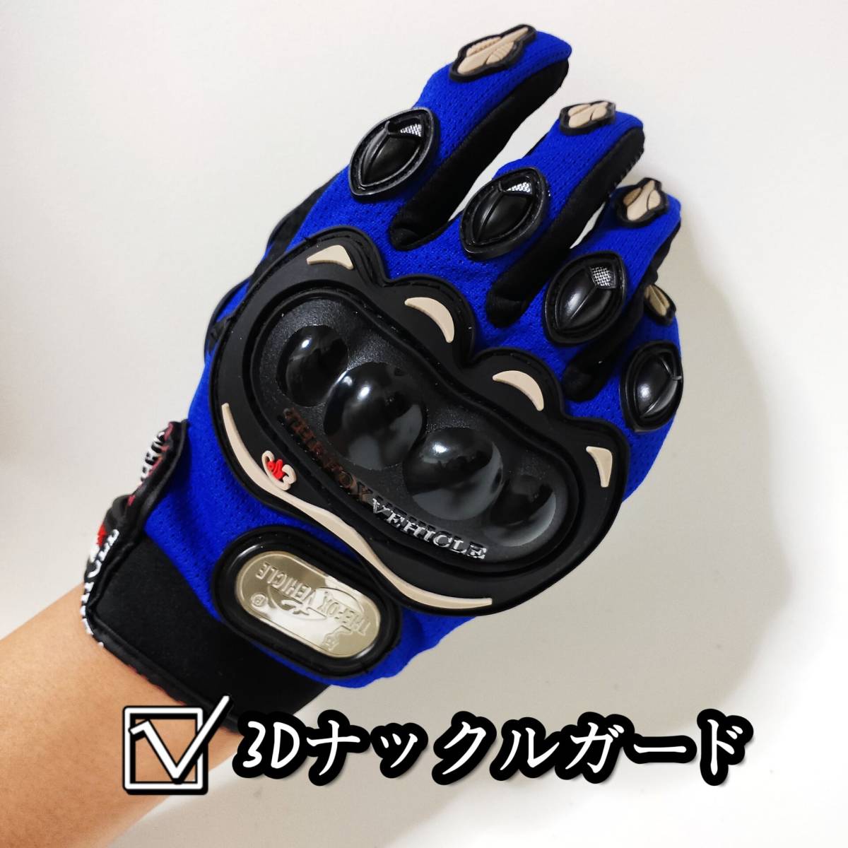 【新品青XL】バイクグローブ手袋 ナックルガード 衝撃吸収・滑り止めメッシュ サイクリング 硬質プロテクション 通気性優れの画像1