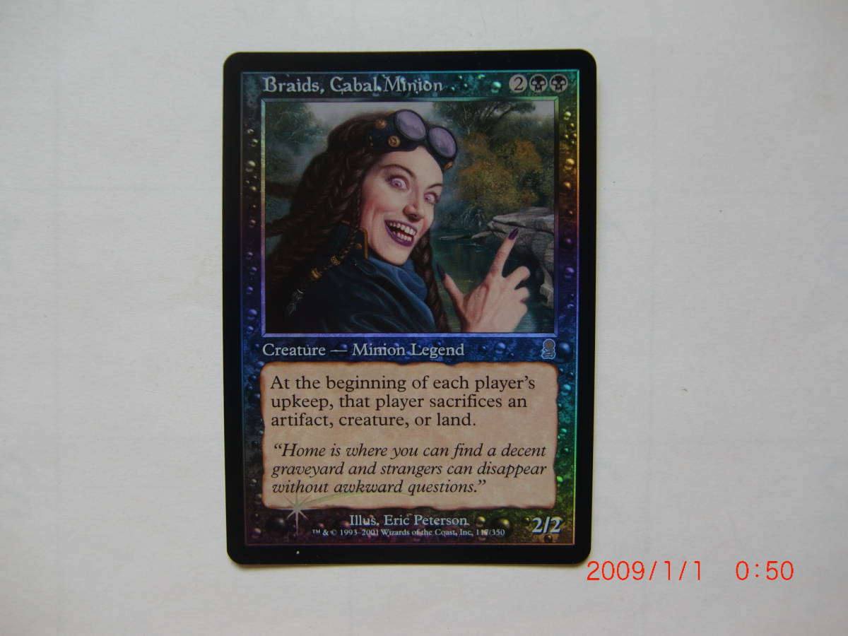 Yahoo!オークション - バイン MTG 陰謀団の先手ブレイズ/Braids Yahoo!オークション - バイン MTG 陰謀団の先手ブレイズ/Braids
