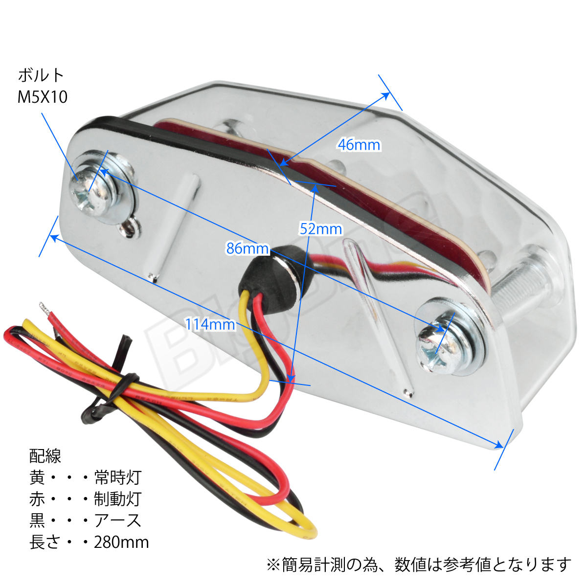 BigOne ルネッサSRV250 SR400 SR500 TW200 TW225 RD250 SR500 TX650 TT250R レイド LED ルーカス ブレーキ テール ランプ ライト クリア_画像9