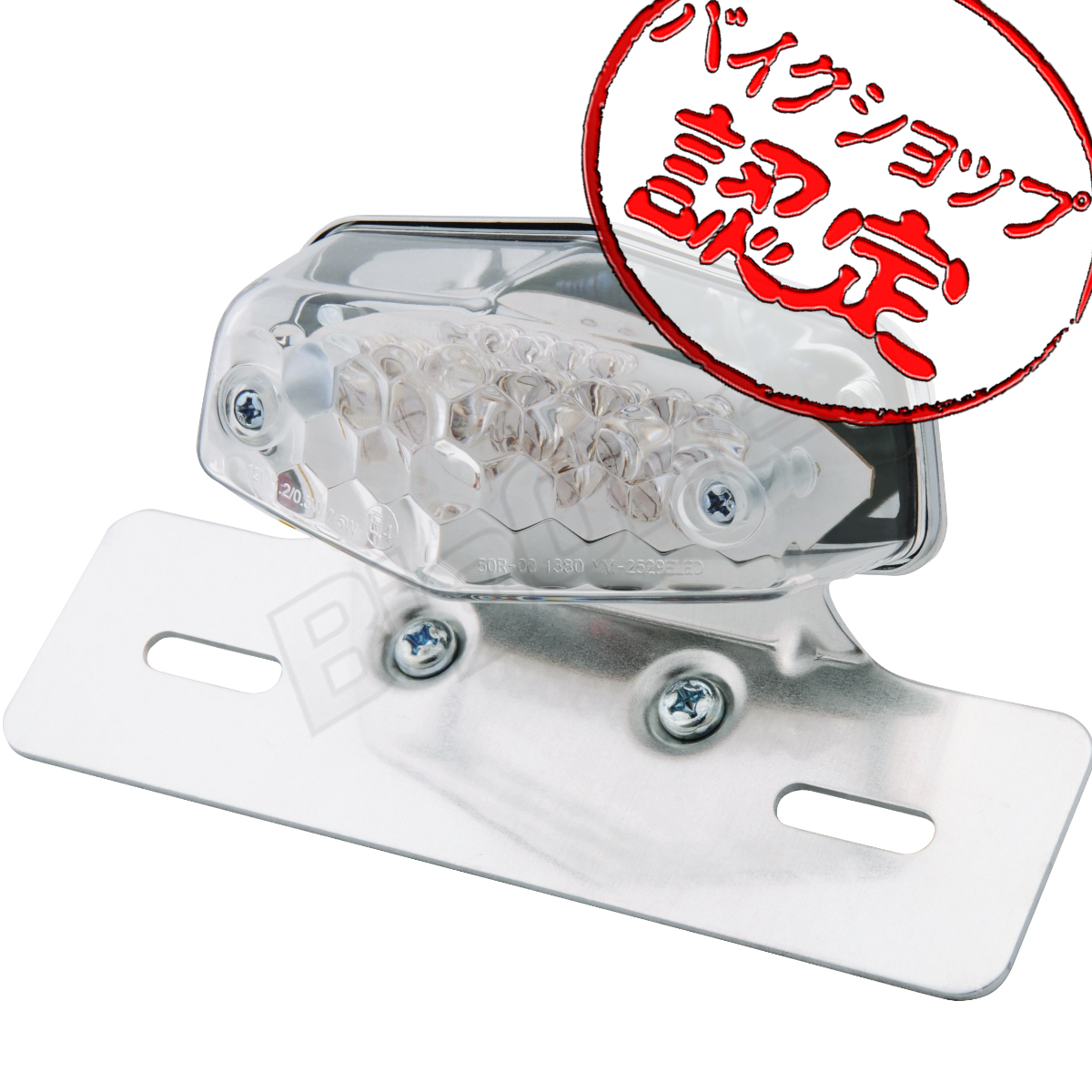 BigOne エストレア KSR110 Dトラッカー125 250TR W400 DトラッカーX KLX250 KDX220SR LED ルーカス ブレーキ テール ランプ ライト クリア_画像1