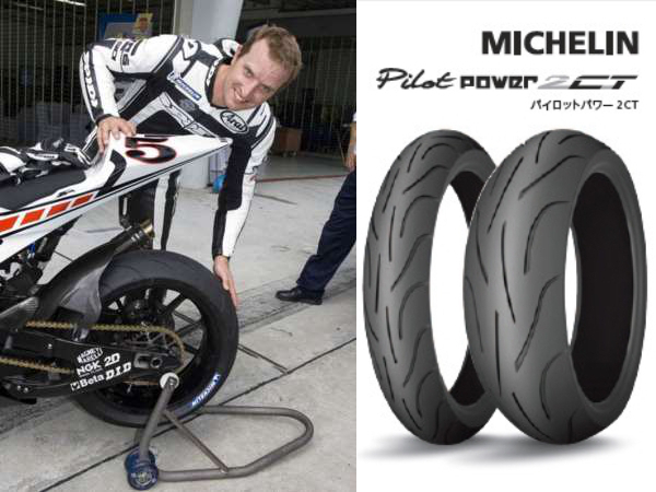 MICHELIN PILOT POWER 2CT前後Set CTX700インテグラGSXR1100K FZ-6R 120/70ZR17 160/60ZR17 120/70-17 160/60-17フロント リア リヤ タイヤ_画像5