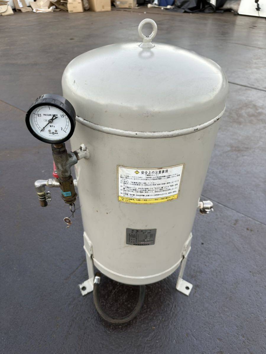 高質で安価 西芝 エアータンク 補助タンク空気 ST-38L エアタンク 補助