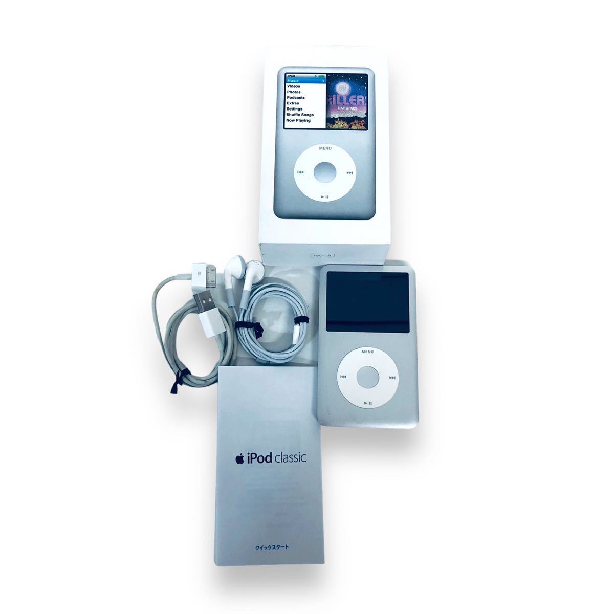 Apple Apple /iPod classic / 160GB MC293J/A A1238: Real Yahoo