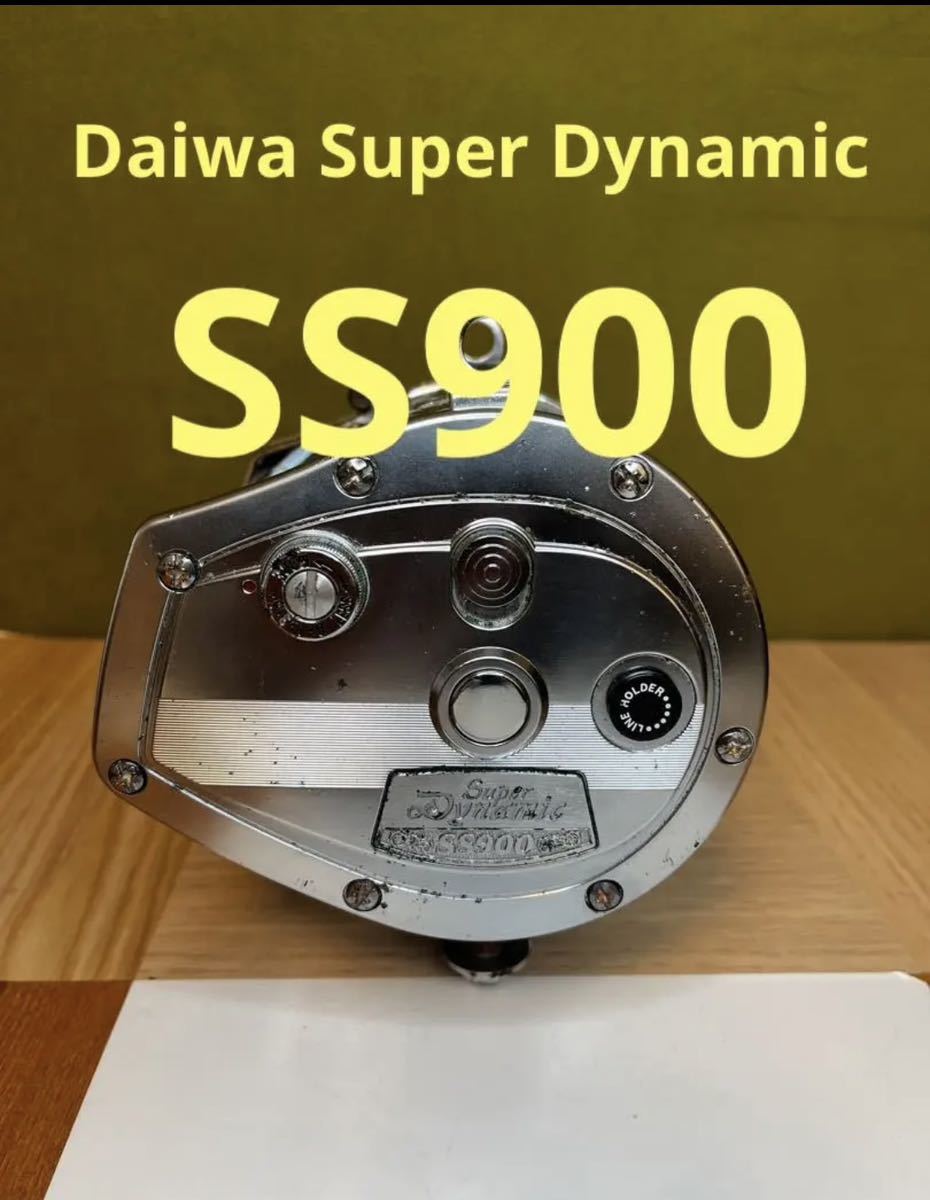 Daiwa Super Dynamic SS900ダイワスーパーダイナミック_画像1