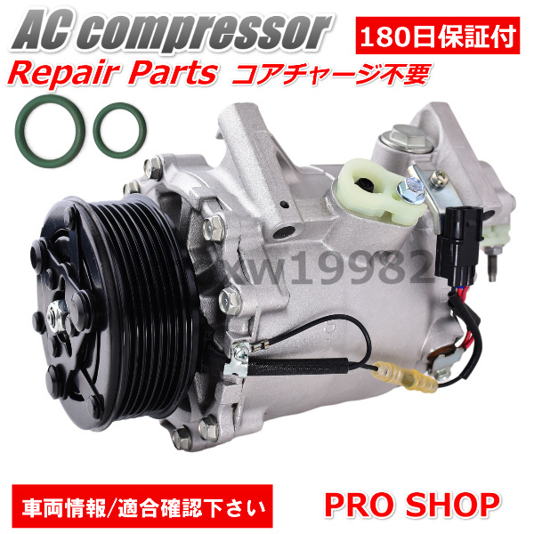 ホンダ シビック FN2 FD2 タイプR K20A エアコンコンプレッサー　ACコンプレッサー　38810-RRH-004　338810-RSP-E01 Oリングセット_画像1